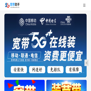 卡业联盟官网平台