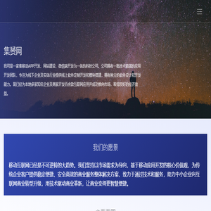 丛林小说