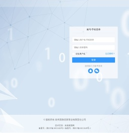 泉州新路世家茶业有限责任公司