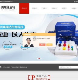 PCV试剂盒
