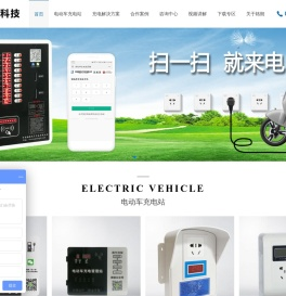 河南格朗电子科技有限公司