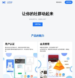 小伊科技