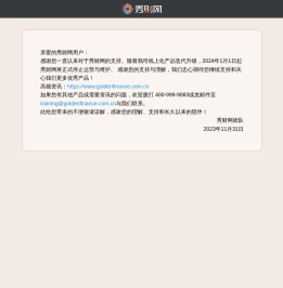 会计继续教育