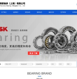 NSK轴承,上海NSK轴承经销商,NSK轴承一级经销商