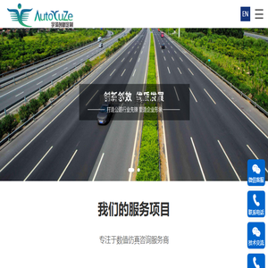 企业网站管理系统