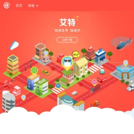 艾特网