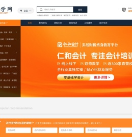 51乐学网