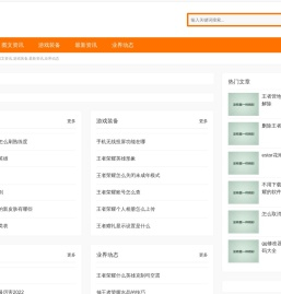在天游戏资讯,图文资讯,游戏装备,最新资讯,业界动态