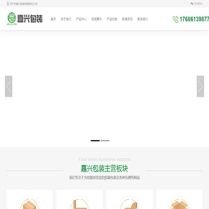 胶印纸箱,济宁水印纸箱,济宁异型纸箱