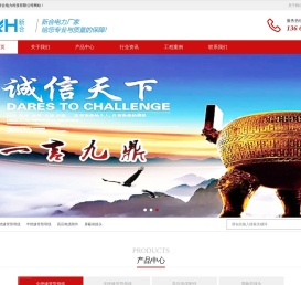 铜管母线