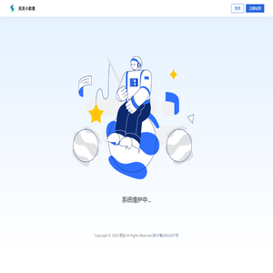 灵灵小助理
