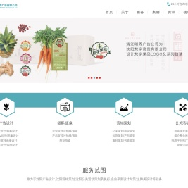 沈阳清江明秀广告有限公司