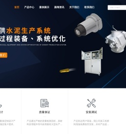 燃烧器
