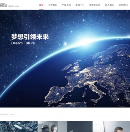 视源软件链接服务