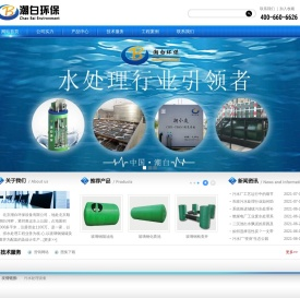 污水处理设备
