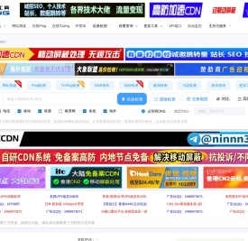 网络测速在线