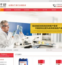 镜面火花机油,不锈钢冷镦成型油,快干防锈油