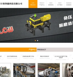 南京利卡维智能科技有限公司