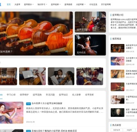 提琴网(tiqin.com.cn)