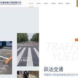 长春道路划线,长春车位划线,长春划线,长春划车位,长春路面划线等标线施工
