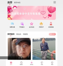 余生幸福