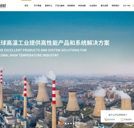 新密高铝耐火砖,轻质保温砖价格,浇注料厂家直销