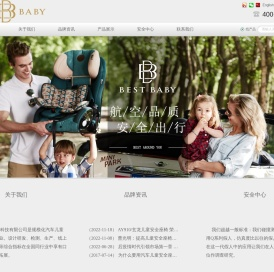 江苏安用座椅科技有限公司