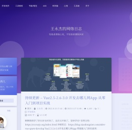 小东西儿