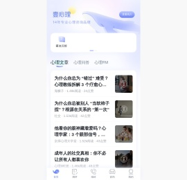 壹心理