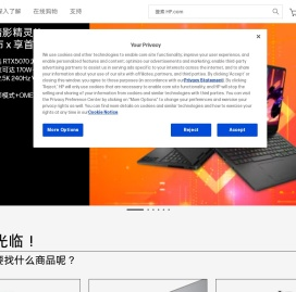 笔记本