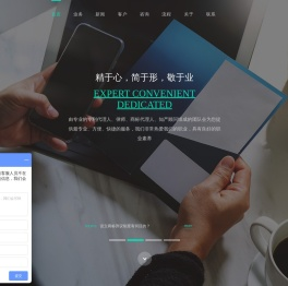汇彩知识产权