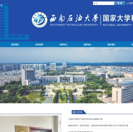 国家大学科技园网站