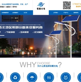 陕西庭院灯价格