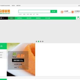 扬州苏合绿草湾农产品销售专业合作联社