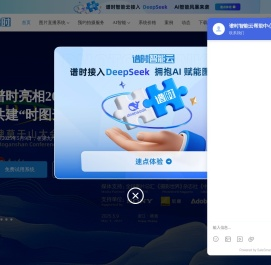 图片直播