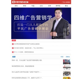 快印客合作资讯