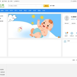 金贝网