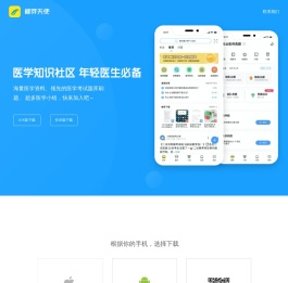柳芽天使官网