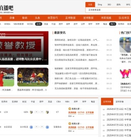 第一足球网