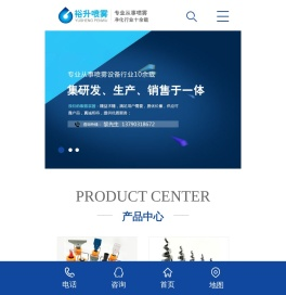 工业喷嘴,雾化喷嘴,工业雾化喷嘴,金属喷嘴,通用金属喷嘴