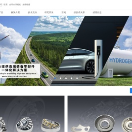山东金帝精密机械科技股份有限公司