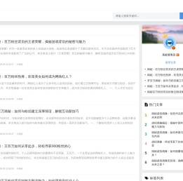 亲手打造专属虚拟偶像