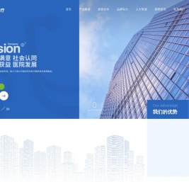 明州医疗集团