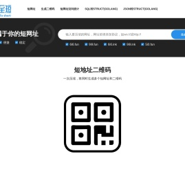 我的工作记录
