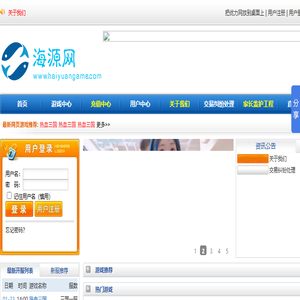 优力(海南自贸区)电子竞技有限公司