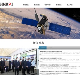 上海西虹桥导航技术有限公司