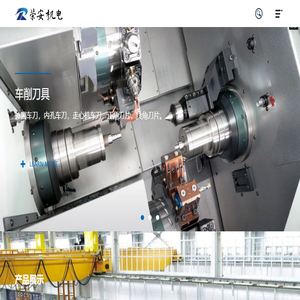 数控刀具大全