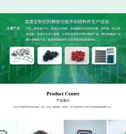 昆山堃烨电子科技有限公司