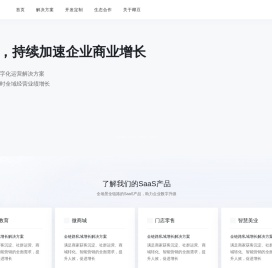 椰豆