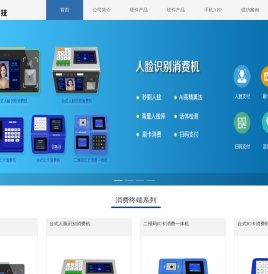 一卡通